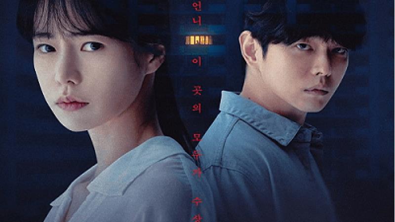 سریال عمارت رز چند قسمت است؛ خلاصه داستان