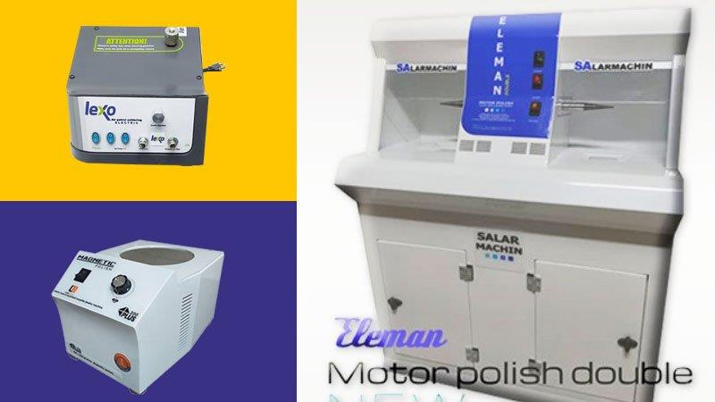 مهم ترین دستگاه های کارگاه طلاسازی