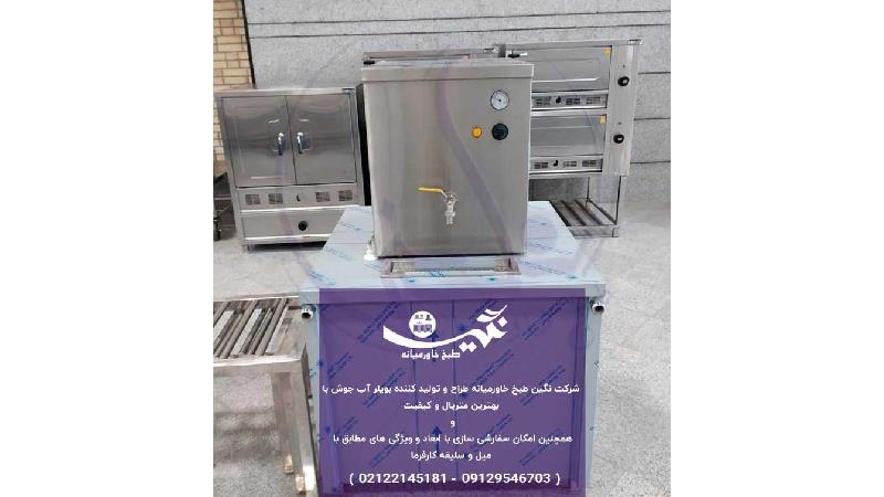 بخوانید؛ معرفی وسیله ای ضروری برای کافی شاپ ها و رستوران ها