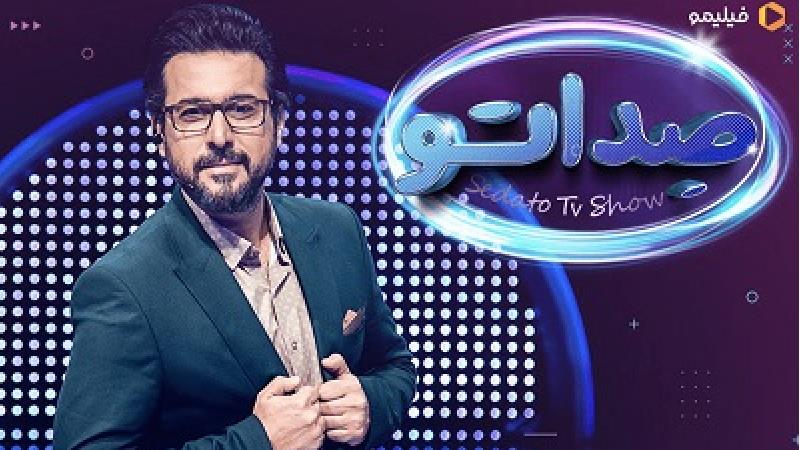 مسابقه صداتو؛ جذاب و تماشایی مثل جوکر