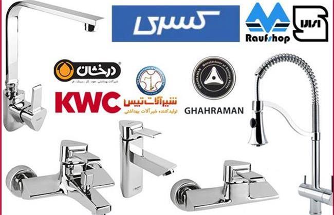 پرفروش ترین شیرآلات ساختمانی در ایران