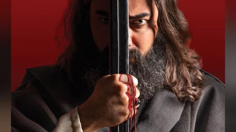 بیوگرافی سعید شریف بازیگر نقش هلال در سریال عشق کوفی