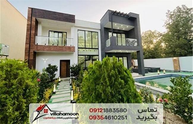 5 راز مهم قبل از خرید ویلا که باید بدانید