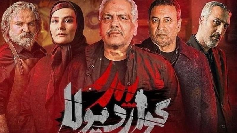 دانلود سریال پدر گواردیولا قسمت 2 دوم (دانلود قسمت ۲ پدر گواردیولا) با لینک مستقیم