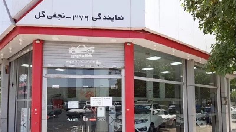 10 نمایندگی ام وی ام در مشهد +【آدرس و تلفن】