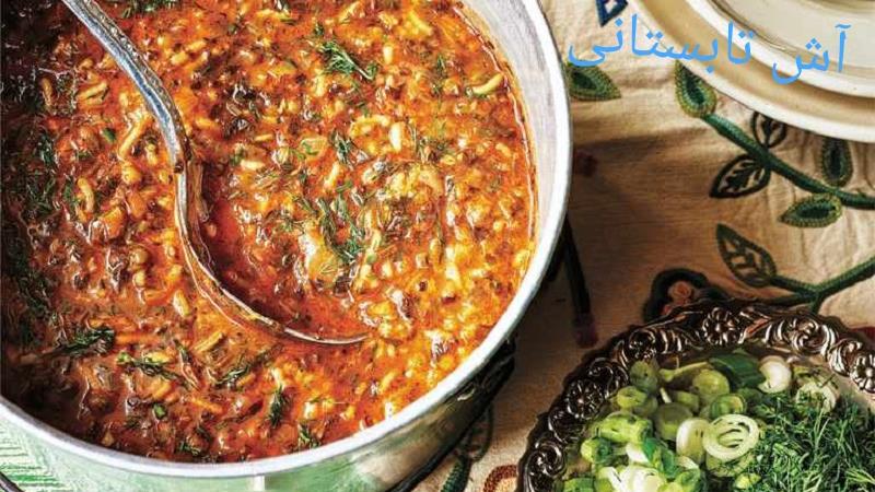 برای تابستان چه نوع آشی درست کنیم