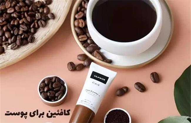 3 فایده مهم پودر کافئین برای استفاده در مراقبت از پوست