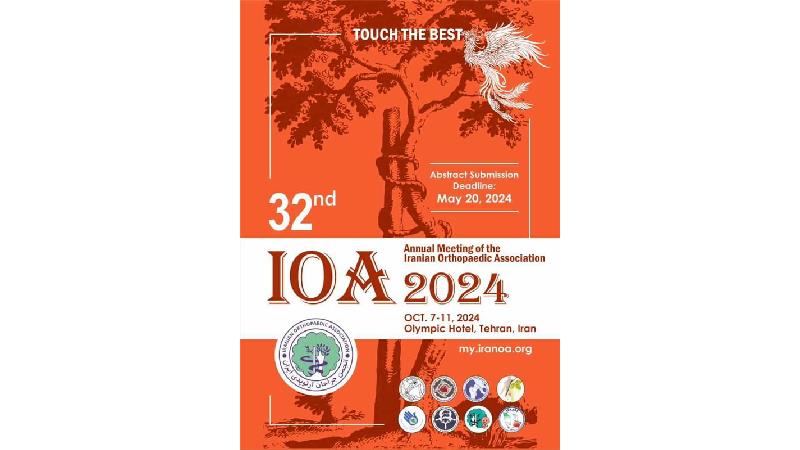 سی و دومین کنگره انجمن جراحان ارتوپدی ایران، مهر ۱۴۰۳