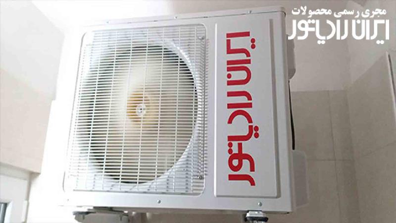 نگاهی به پرفروش ‌ترین مدل ‌های کولر گازی ایران رادیاتور، انتخابی هوشمند برای تابستان