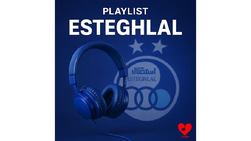 دانلود آهنگ تیم استقلال و پرسپولیس برای قهرمانی