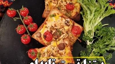 فیلم آموزش پخت پیتزا تابه ای با نان تست