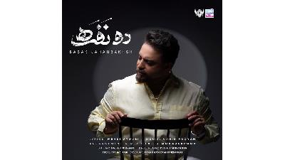 دانلود آهنگ بابک جهانبخش به نام دو نفره