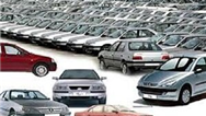 جدول قیمت جدید خودروهای داخلی