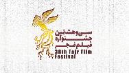 فهرست کامل برندگان سیمرغ جشنواره فجر 98