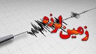 زلزله  تهران را لرزاند