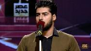 فیلم کامل خوانندگی کردی محمد پرویزی در قسمت 14 برنامه عصر جدید/ 18 خرداد