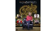 همرفیق پژمان جمشیدی در قسمت سوم برنامه شهاب حسینی کیست