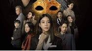 سریال ماسک طلایی چند قسمت است؛ خلاصه داستان