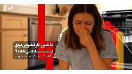 ماشین ظرفشویی بوی بد می دهد؟ دلایل بو گرفتن ظرفشویی و راه های رفع آن