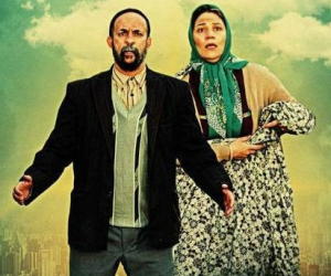 عکسی از فیلم خجالت نکش 2