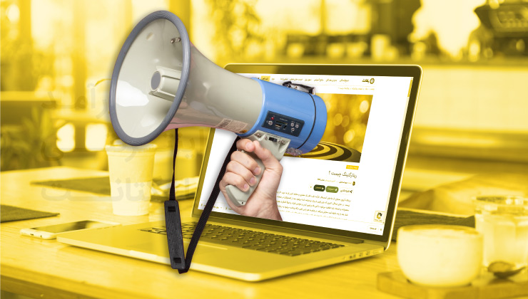 راهنمای خرید رپورتاژ آگهی