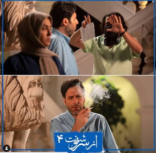 عکسی از فصل چهارم سریال از سرنوشت