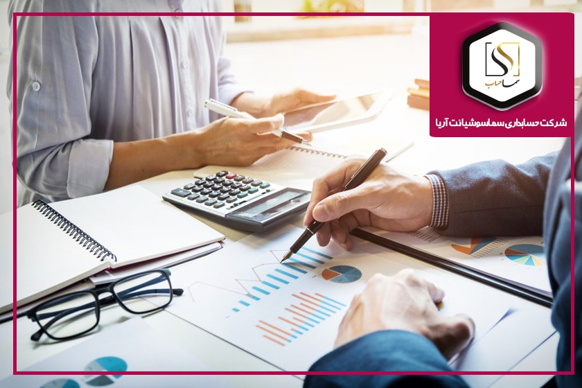 شرکت حسابداری