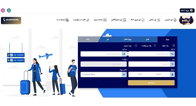 آژانس هواپیمایی و مسافرتی آیشم