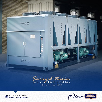 چیلر هوا خنک چیست