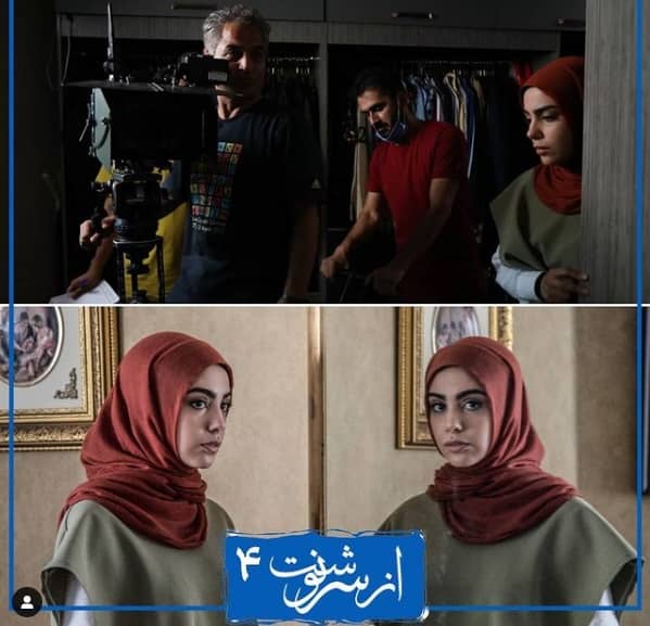 عکسی از فصل چهارم سریال از سرنوشت