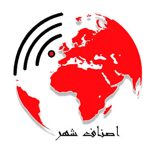 معرفی سایت دایرکتوری اصناف شهر