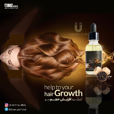 سرم سیر سیاه بیز