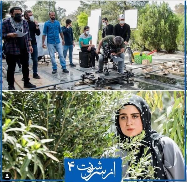 عکسی از فصل چهارم سریال از سرنوشت